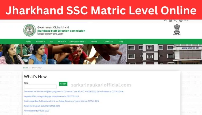 Jharkhand SSC Matric Level Online Form