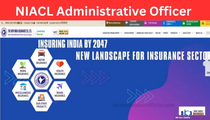 NIACL Administrative Officer Online Form 2023