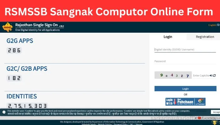 RSMSSB Sangnak Computor Online Form 2023