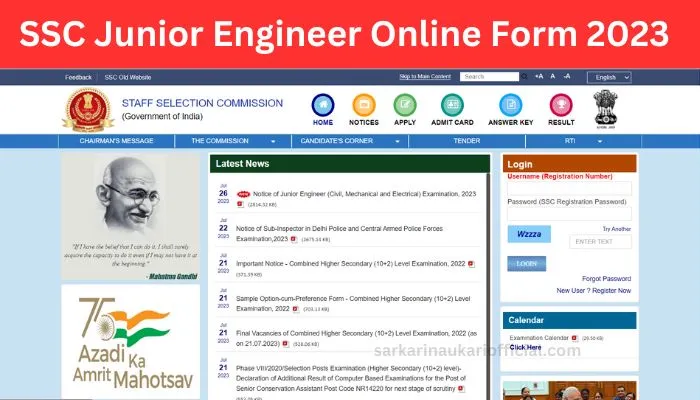 SSC Junior Engineer Online Form 2023