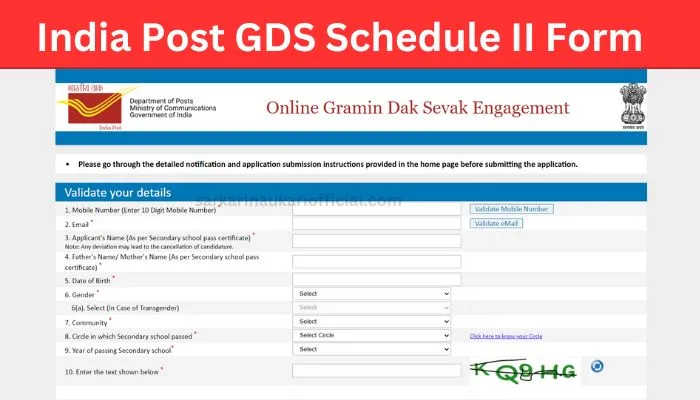 India Post GDS Schedule II Online Form 2023