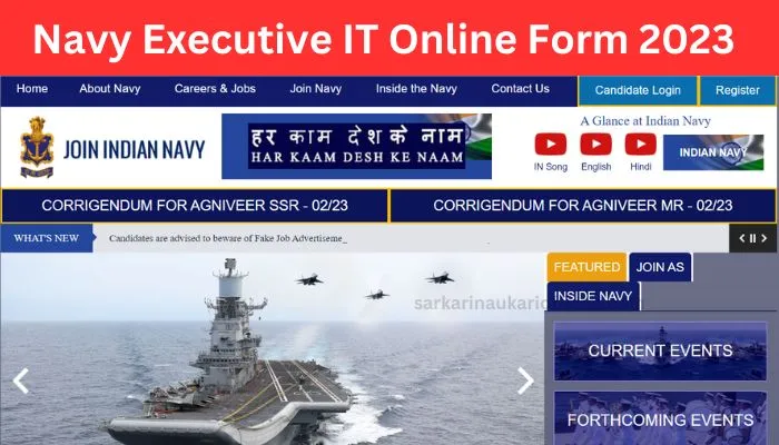 Navy Executive IT Online Form 2023