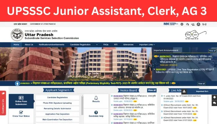 UPSSSC Junior Assistant, Clerk, AG 3 Recruitment 2023