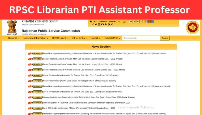 RPSC Librarian PTI Assistant Professor Recruitment Form 2023